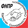 ФНПР